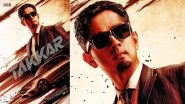 Takkar Full Movie in HD Leaked on Torrent Sites & Telegram Channels for Free Download and Watch Online; Siddharth, Divyansha Kaushik, Yogi Babu Starrer Is the Latest Victim of Piracy?