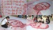 Yogi Adityanath Birthday Portrait With 'Jai Shree Ram' Impressions Made by Children in Gorakhpur To Honour Uttar Pradesh Chief Minister (Watch Video)