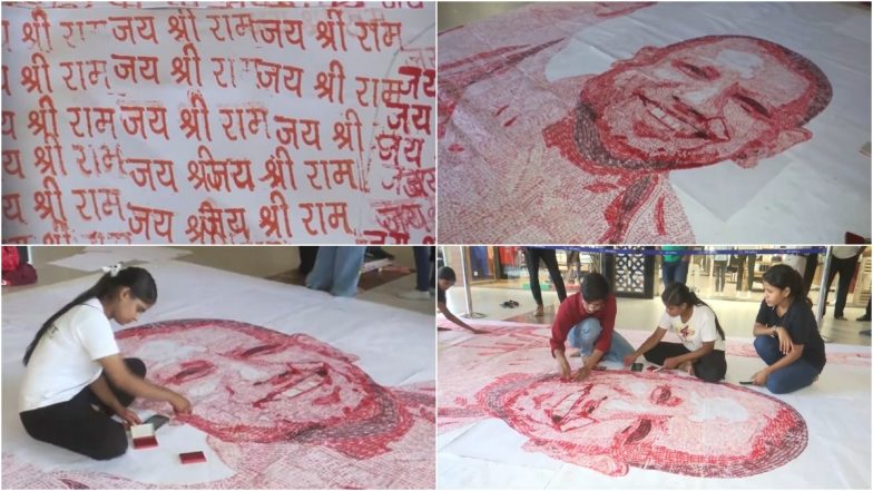 Yogi Adityanath Birthday Portrait With 'Jai Shree Ram' Impressions Made by Children in Gorakhpur To Honour Uttar Pradesh Chief Minister (Watch Video)