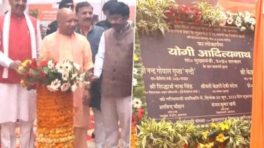 Uttar Pradesh CM Yogi Adityanath Inaugurates Flats For Poor Built on Land Confiscated From Gangster Atiq Ahmed in Prayagraj (Watch Video)