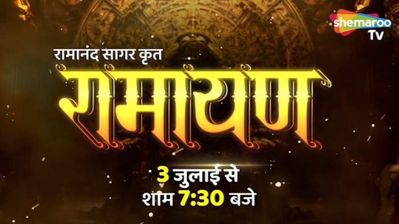 Amid Adipurush Controversy, Ramanand Sagar's Ramayan To Air Again On TV From July 3 (Watch Video)