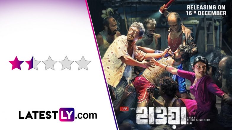 Hawa Movie Review: This Bangladeshi Mystery Film Packs A Lot But Delivers Rarely (LatestLY Exclusive)
