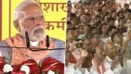 PM Narendra Modi Attends Closing Ceremony of Gita Press&rsquo; Centenary Celebrations in Gorakhpur (Watch Video)