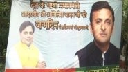 India News | UP: Posters of Akhilesh Yadav as Next PM Displayed in Lucknow