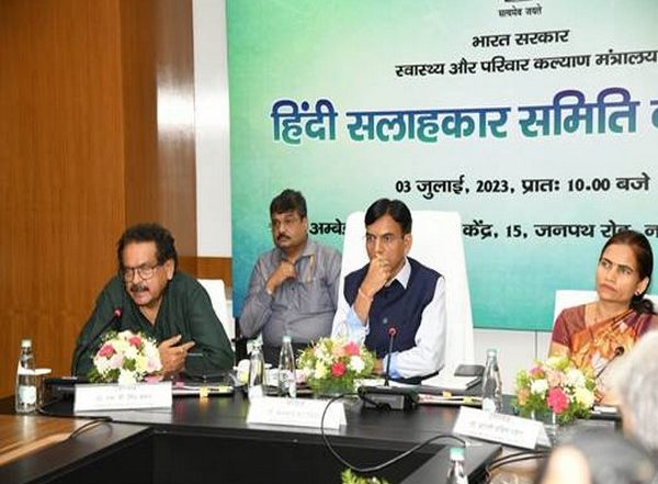 India News | Mansukh Mandaviya Addresses Health Ministry's Hindi Salahkar Samiti Meeting in Delhi