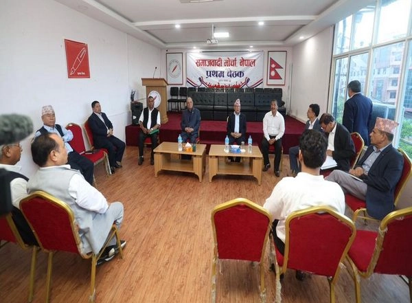 World News | Nepal: Leftist Political Forum Samajwadi Morcha Agrees to Chairmanship on Rotation Basis