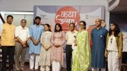 Business News | Katha Utsav, Supported by Azadi Ka Amrit Mahotsav, Was Organized to Protect the Indian Culture & Literary Heritage