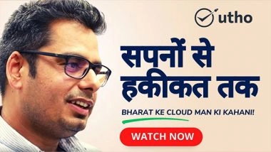 Business News | Utho: Pioneering India's Cloud Industry | The Great Indian Advantage |