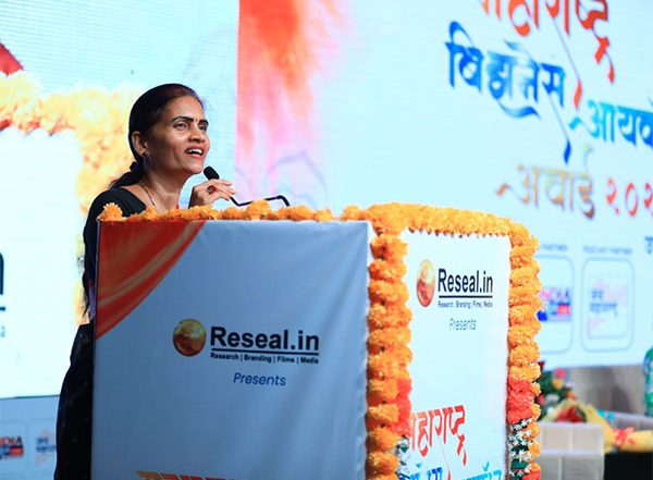 Business News | Reseal Honours Top Businesses with Maharashtra Business Icon Awards