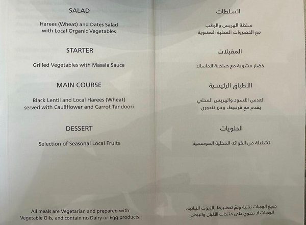 World News | UAE Served Vegetarian Meal to PM Modi Without Egg or Dairy Products