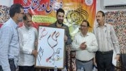 India News | Successful Conclusion of Ten-day Calligraphy Workshop in Srinagar