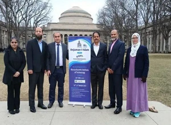 Business News | Anjuman-I-Islam, the First Educational Institute in India to Join MIT's JWEL Program