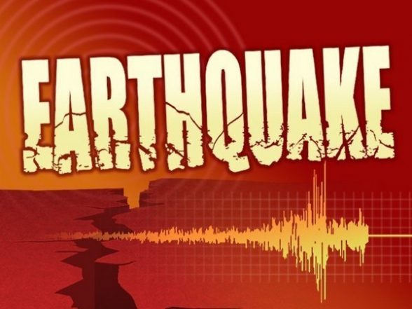 An earthquake measuring 4.6 on the Richter scale hits Afghanistan, and no injuries were reported