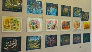 India News | Kashmir Art Emporium Concludes Calligraphy Exhibition Under 'Know Your Artisan' Initiative