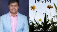 Business News | Bestselling Author Jaydeep Khot Dedicates New Book 'Nisarg' to His Grandmother