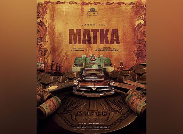 Entertainment News |  Varun Tej's 'VT14'  is Titled 'Matka'