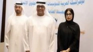 World News | UAE Participates in Conference of Arab Network for National Human Rights Institutions in Cairo