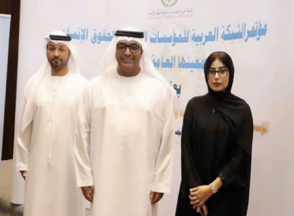 World News | UAE Participates in Conference of Arab Network for National Human Rights Institutions in Cairo
