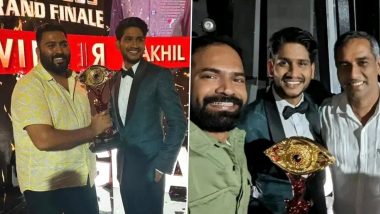 Bigg Boss Malayalam Season 5 Winner: Akhil Marar Takes the Trophy on Mohanlal's Reality Show (View Pics)