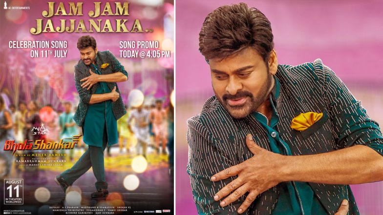 Bholaa Shankar Song ‘Jam Jam Jajjanaka’: A Celebration Number From Chiranjeevi, Tamannaah Bhatia, Keerthy Suresh Starrer To Be Out on July 11; Promo To Be Dropped Today (View Poster)