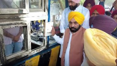 Punjab Toll Plaza: CM Bhagwant Mann Closes 10th Toll Plaza in State Near Moga-Kotkapura Road, Saves Rs 44.43 Lakh of Daily Commuters