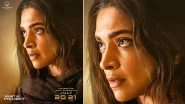 Project K: Deepika Padukone&rsquo;s Intriguing First Look from Nag Ashwin&rsquo;s Sci-Fi Film Unveiled! (View Pic)