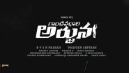 Gandeevadhari Arjuna Pre-Teaser: Varun Tej As Member of ESSAY Is Here to Protect His Country's People in Praveen Sattaru's Actioner (Watch Video)