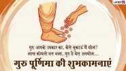 Guru Purnima 2023 Messages in Hindi and Sanskrit: WhatsApp Status, Facebook Quotes, Images, HD Wallpapers, SMS and Greetings To Share on Festival Day