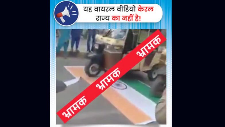 Tricolour Insulted in Kerala? Old Video Showing Vehicles Running Over Indian Flag Placed on Street Goes Viral With Fake Claim, PIB Fact Check Reveals Truth