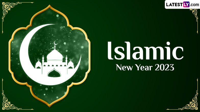 islamic new year date 2025