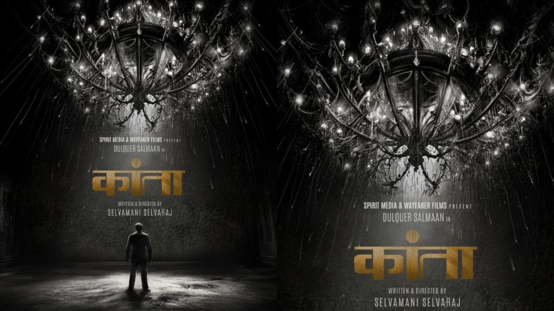 Kaantha: Dulquer Salmaan and Rana Daggubati Collaborate for a Film; Check Out First Look Poster!