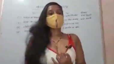 Madhu Singh Videos: 'Woman Teacher' Fondles Her Breasts While Giving Lessons Wearing Bra During Online Class; Angry Tweets and Funny Memes Go Viral