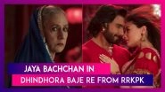 Rocky&nbsp;Aur&nbsp;Rani&nbsp;Kii&nbsp;Prem&nbsp;kahaani:&nbsp;Jaya&nbsp;Bachchan&rsquo;s&nbsp;Stern&nbsp;Look&nbsp;In&nbsp;Dhindhora&nbsp;Baje&nbsp;Re&nbsp;Song&nbsp;starring&nbsp;Alia&nbsp;Bhatt&nbsp;&&nbsp;Ranveer&nbsp;Singh