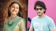 Sitara Ghattamaneni Turns 11! Mahesh Babu Shares His Daughter&rsquo;s Pic and Pens Heartfelt Note for His &lsquo;Star&rsquo;