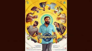 Voice of Sathyanathan Reactions: Netizens Praise Dileep and Joju George’s Film, Call It Mass Entertainer!