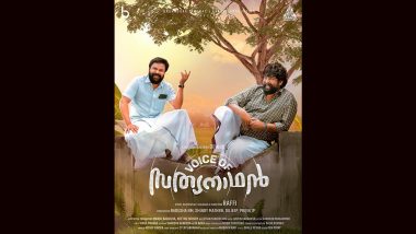 Voice of Sathyanathan Full Movie in HD Leaked on Torrent Sites & Telegram Channels for Free Download and Watch Online; Dileep – Joju George’s Malayalam Film Is the Latest Victim of Piracy?