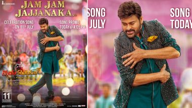 Bhola Shankar Song 'Jam Jam Jajjanaka': Chiranjeevi, Keerthy Suresh and Tamannaah Bhatia's Celebration Number To Be Out On July 11!