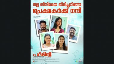 Padmini: Producer Suvin K Varkey Trolls Kunchacko Boban in His Insta Reel, Also Releases New Posters Without Showing Lead Actor