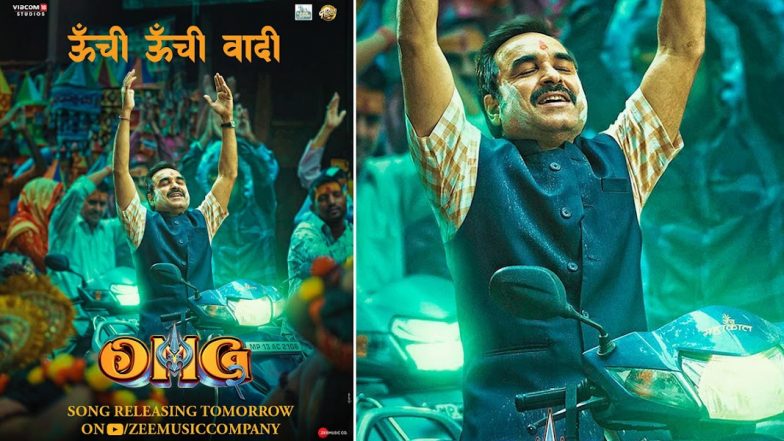 OMG 2 Song 'Oonchi Oonchi Waadi': Akshay Kumar and Pankaj Tripathi's Highly Anticipated Sequel to Release First Song on July 18!