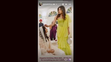 Priyanka Chopra Birthday: Parineeti Wishes 'Mimi Didi' With Unseen Photo From Her Engagement (View Pic)