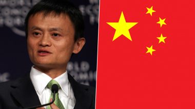 Jack Ma on Poverty in China: Rural Education Can Change Entire Poor Areas, Says Alibaba Founder