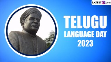 When Is Telugu Language Day 2023? Know Date and Significance of The Day Dedicated To The Oldest Indian Language