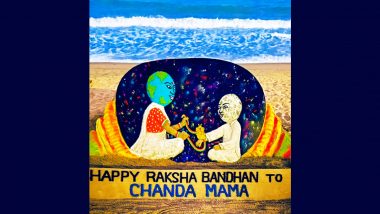 Raksha Bandhan 2023 Celebrations: Sand Artist Sudarsan Pattnaik Makes Beautiful Sculpture On Puri Beach Dedicated to 'Chanda Mama' (See Pic)