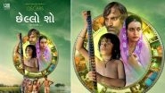 National Film Awards 2023: Pan Nalin&rsquo;s Chhello Show Wins Best Gujarati Film