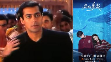 Kuch Kuch Hota Hai Meets You Are My Desire: Salman Khan and Kajol Make 'Cameos' in Popular Chinese Drama (Watch Video)