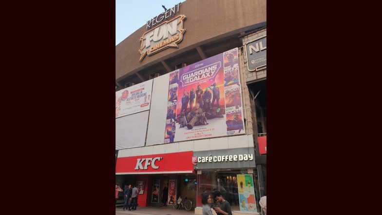 Bihar: Crude Bomb Lobbed Inside Regent Cinema Hall in Patna, No Casualty