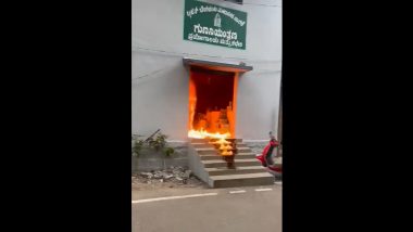 BBMP Fire: Nine Sustain Burn Injuries As Blaze Erupts in Bengaluru Corporation Office; Karnataka CM Siddaramaiah Orders Inquiry (Watch Video)