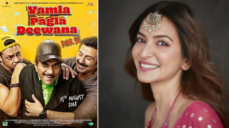 Yamla pagla deewana deals phir se online movie