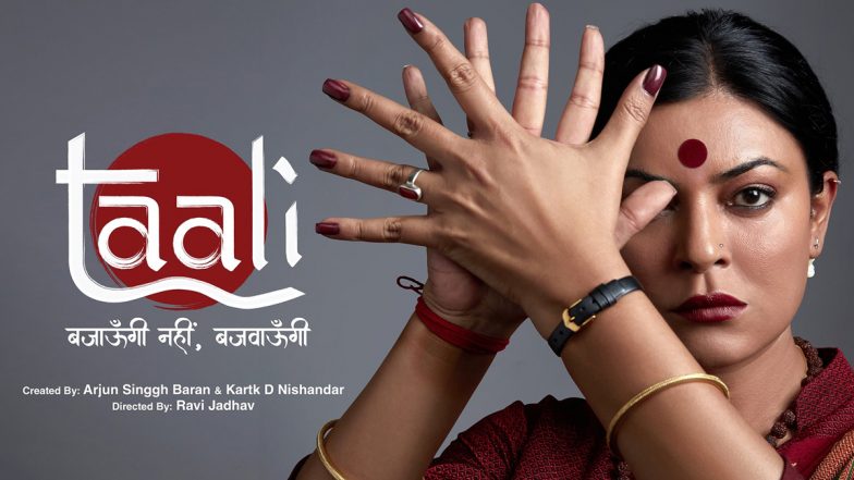 Taali Trailer: Sushmita Sen Stars in Inspiring Series About Transgender Rights