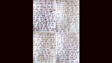 Uttar Pradesh Horror: Students Write Blood-Soaked Letter to CM Yogi Adityanath, Reveal How School Principal Sexually Harassed Them in His Office on Pretext of Work